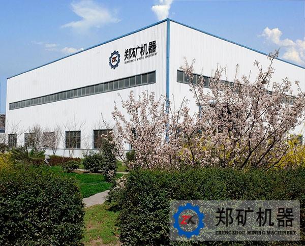 郑矿机器一角