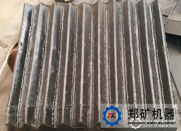 颚式破碎机定颚板